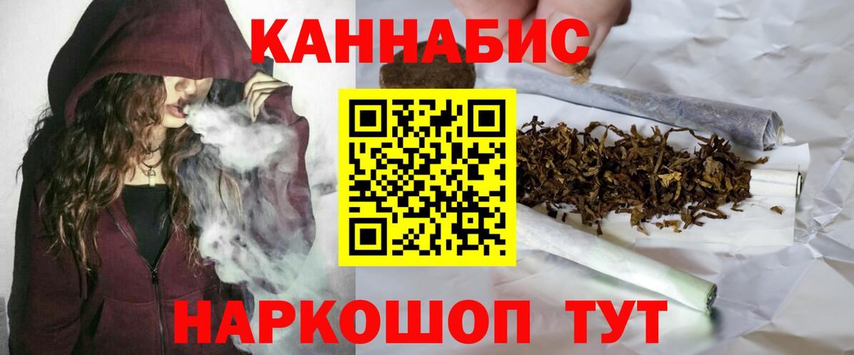 Каннабис  Вход с VPN  Меф МЯУ МЯУ   Георгиевск  ГАШИШ  Метамфетамин 