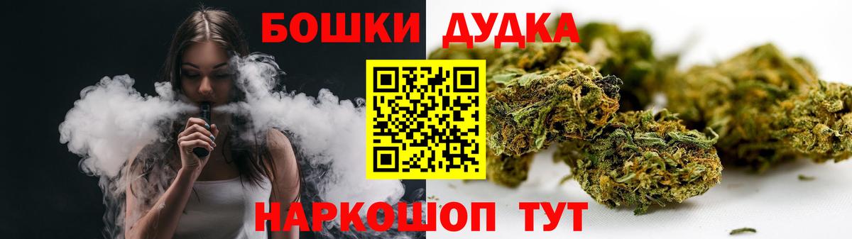 Конопля MAZAR  Шишки марихуана MAZAR  Георгиевск  Вход с VPN  Конопля Amnesia 